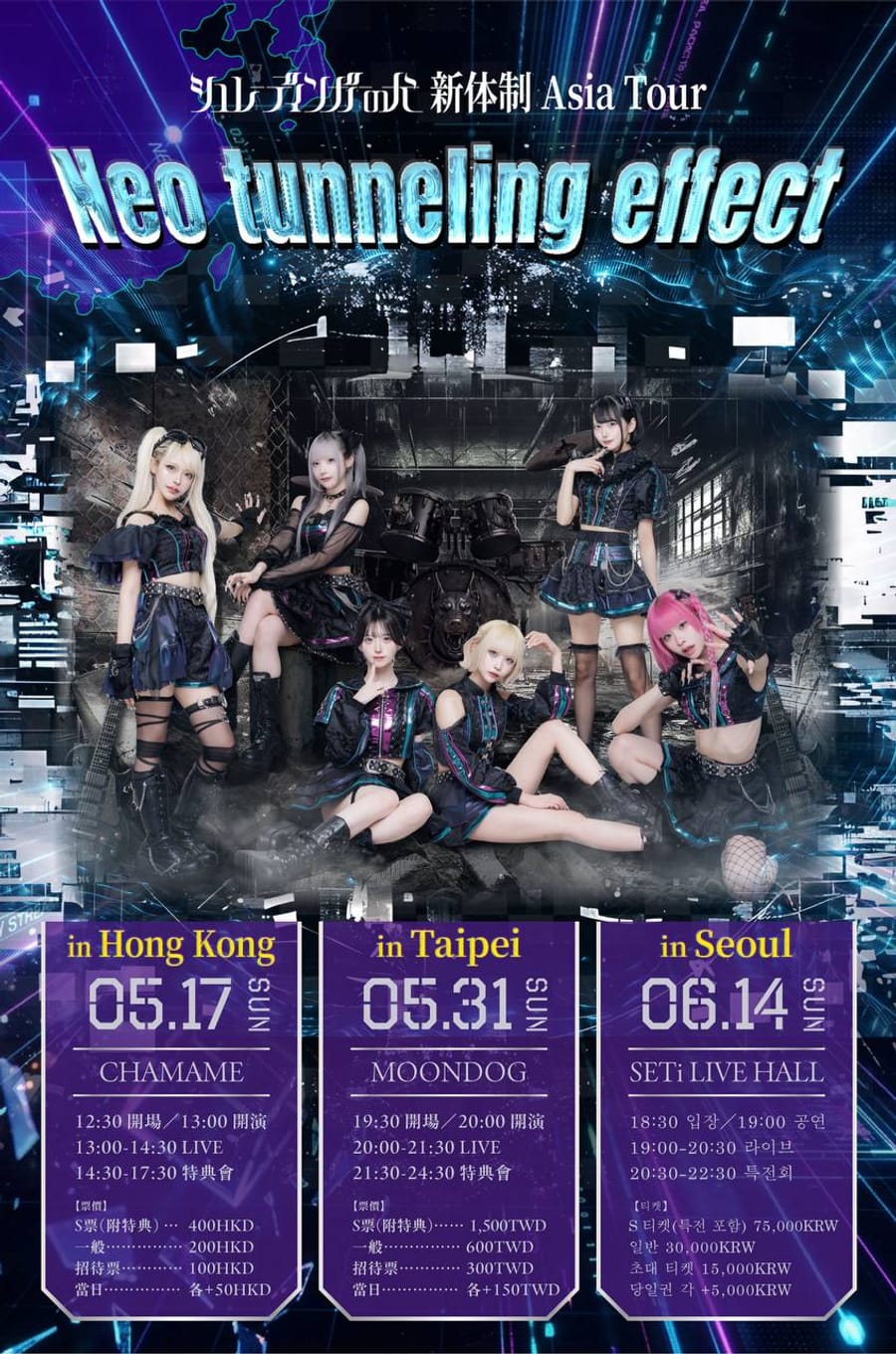 Hz Event